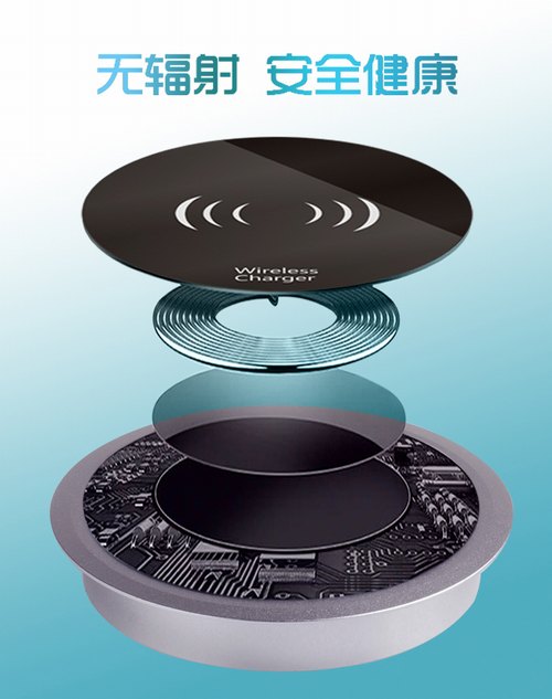 深圳無線充電器廠家-桌面隱藏式無線充電器T3-08