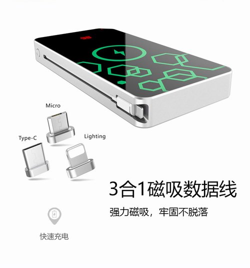 深圳YMP智能手表手機無線充電免費打樣05