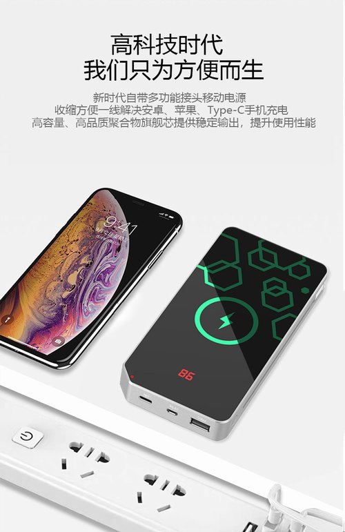深圳YMP智能手表嵌入式無線充電器方案09