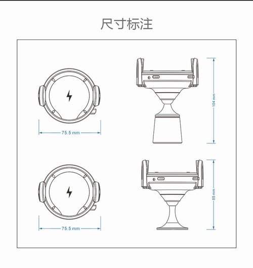 深圳一鑫創(chuàng)研紅外感應(yīng)車載無線充電器C7 11