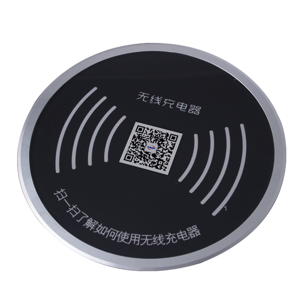 智慧辦公設(shè)備無線充電器