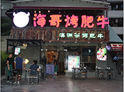 吃個(gè)飯的時(shí)間就能讓手機(jī)充滿電，媽媽再也不用擔(dān)心了！