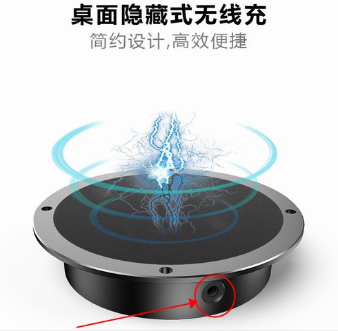 一鑫創(chuàng)研遠距離無線充電器