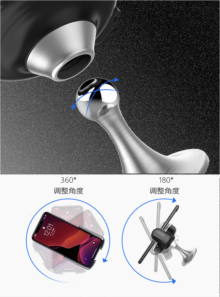 YMP紅外感應(yīng)車載無(wú)線充電器C7-2-07