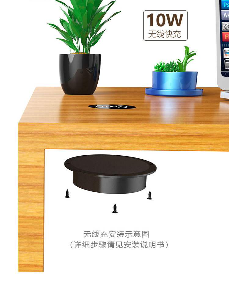 智能家居無線充電器底座